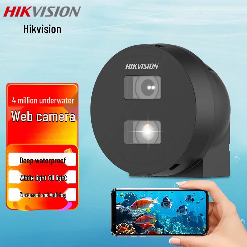 Hikvision 4MP Wide-Angle Aquaculture Underwater Camera CN plug (adapter included)
Hikvision 4MP Wide-Angle Aquaculture Underwater Camera CN plug (adapter included)