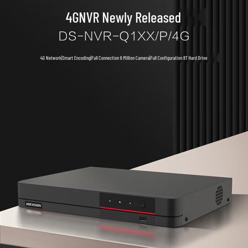 HIKVISION DS-7808N-Q1/8P/4G 8-Channel POE 4G NVR CN plug (adapter included)
HIKVISION DS-7808N-Q1/8P/4G 8-Channel POE 4G NVR CN plug (adapter included)