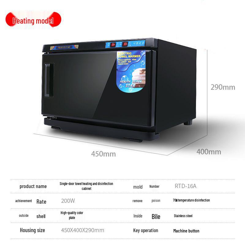 UV Sterilization Steam Towel Warmer for Salon UK plug
UV Sterilization Steam Towel Warmer for Salon UK plug