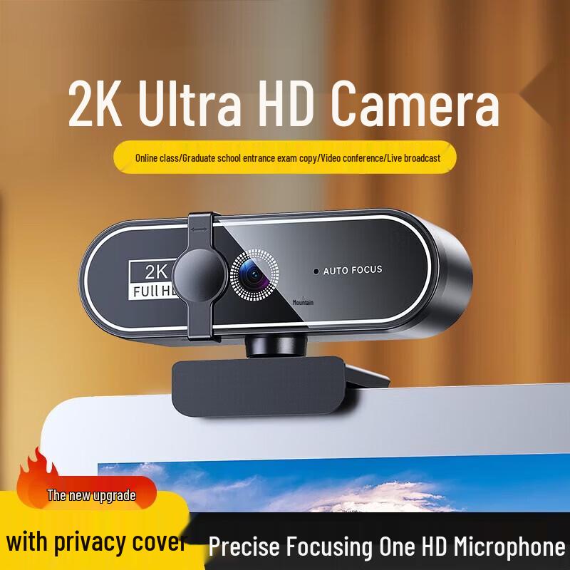 Stiger 2K HD USB Webcam with Microphone
Stiger 2K HD USB Webcam with Microphone