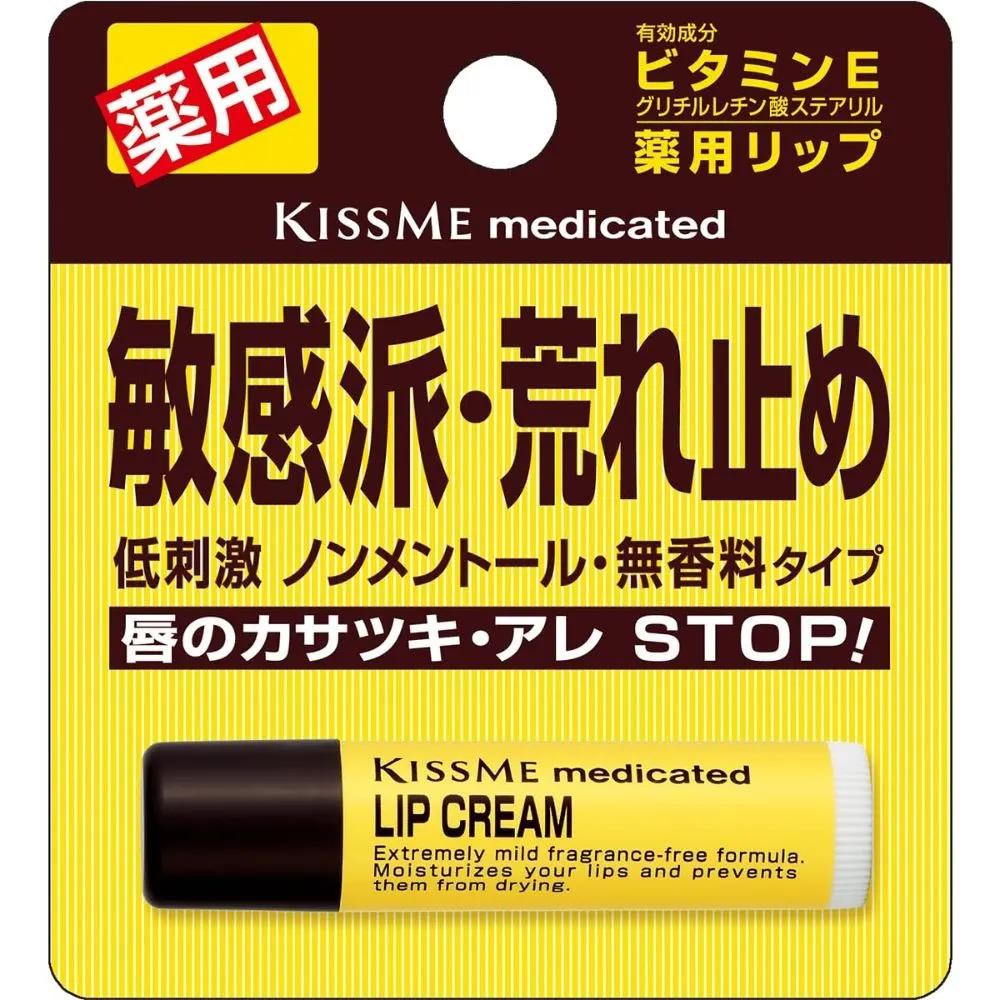 KISS ME Medicated Lip Balm 10-Piece Set
KISS ME Medicated Lip Balm 10-Piece Set