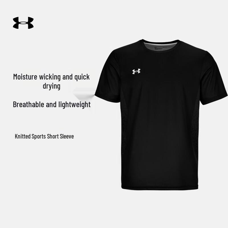 Under Armour Men s Quick-Dry Short Sleeve T-Shirt M
Under Armour Men s Quick-Dry Short Sleeve T-Shirt M