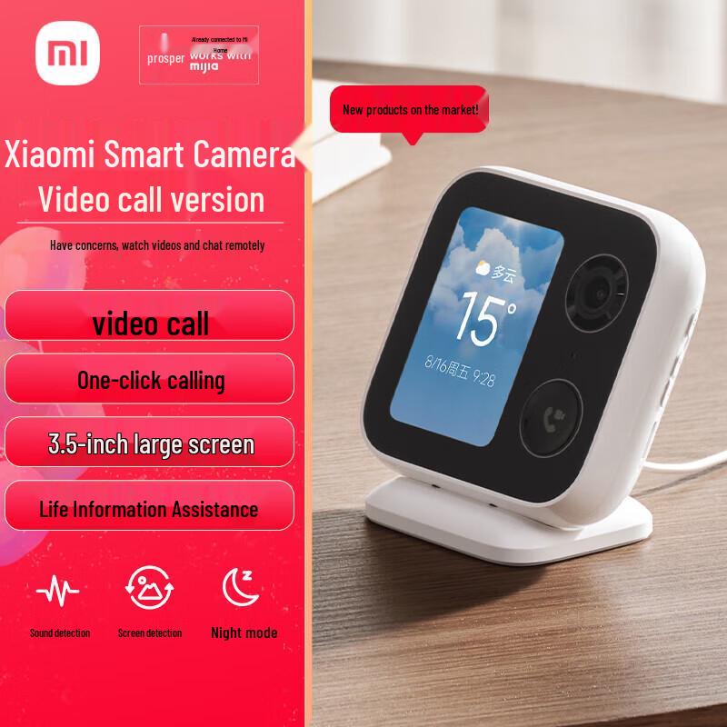 Розумна відеодзвінкова камера Xiaomi з 3,5-дюймовим дисплеєм (версія CN)
Розумна відеодзвінкова камера Xiaomi з 3,5-дюймовим дисплеєм (версія CN)