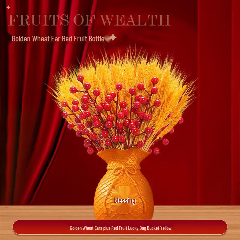 Shengbei Red Berry Wheat Blessing Decoration
Shengbei Red Berry Wheat Blessing Decoration