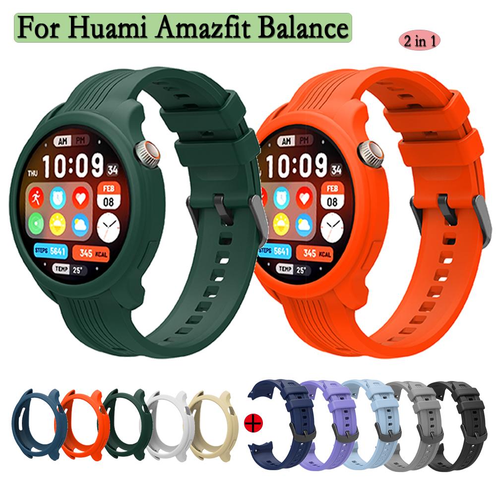 2 в 1 для Huami Amazfit Balance высококачественный силиконовый ремешок совместимый с умными часами с супер легким корпусом для часов For Amazfit Balance
2 в 1 для Huami Amazfit Balance высококачественный силиконовый ремешок совместимый с умными часами с супер легким корпусом для часов For Amazfit Balance