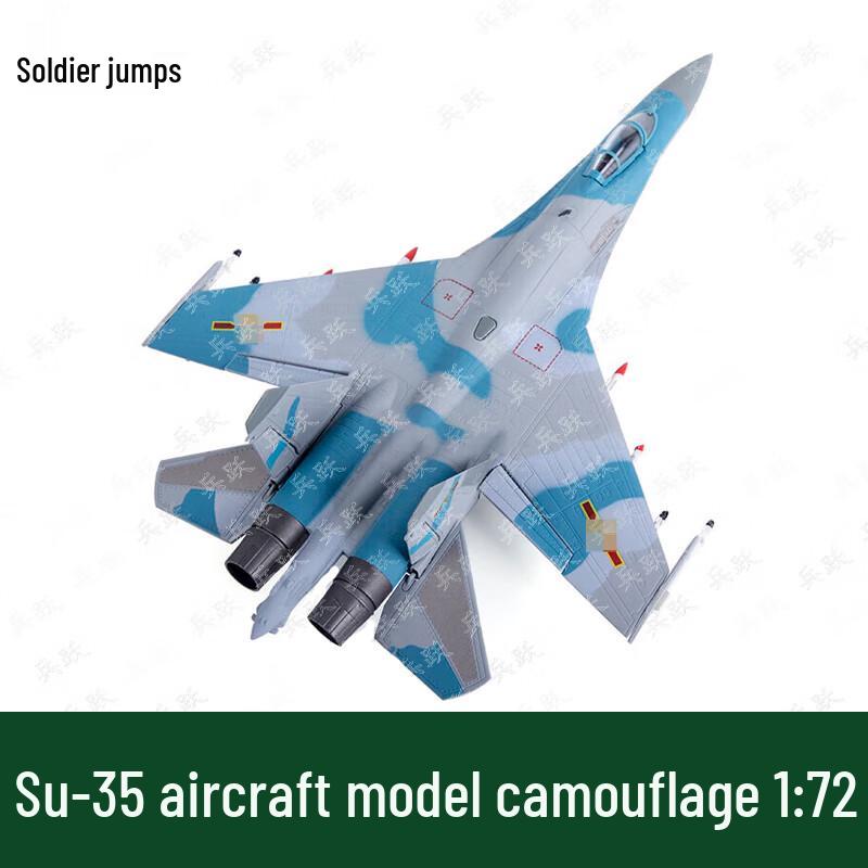 Su-35 Fighter Jet Alloy Model
Su-35 Fighter Jet Alloy Model