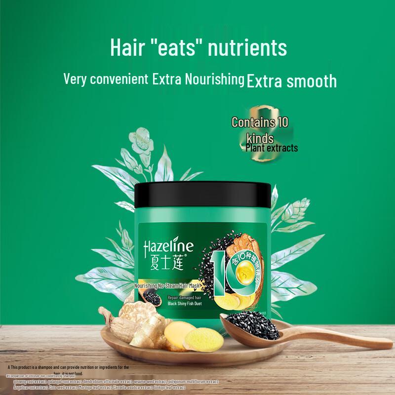 Hazeline Nourishing No-Steam Hair Mask
Hazeline Nourishing No-Steam Hair Mask