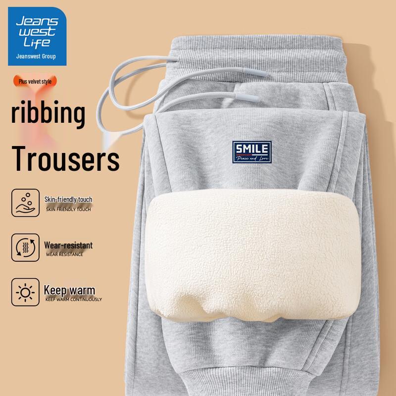 JEANSWEST LIFE Мужские зауженные спортивные брюки на флисовой подкладке 2XL
JEANSWEST LIFE Мужские зауженные спортивные брюки на флисовой подкладке 2XL