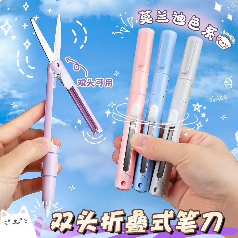 Two in one scissors Tiktok pen type small mini hand tent cutting knife scissors paper cutting hand model office supplies синій
Two in one scissors Tiktok pen type small mini hand tent cutting knife scissors paper cutting hand model office supplies синій