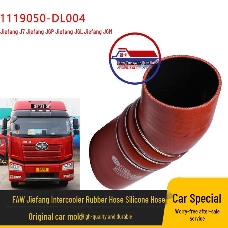 J6P Intercooler & J6L Corrugated J6M Intake/Exhaust Rubber Hose 1119050-DL004 1119050-DL004_Complete Set Premium
J6P Intercooler & J6L Corrugated J6M Intake/Exhaust Rubber Hose 1119050-DL004 1119050-DL004_Complete Set Premium