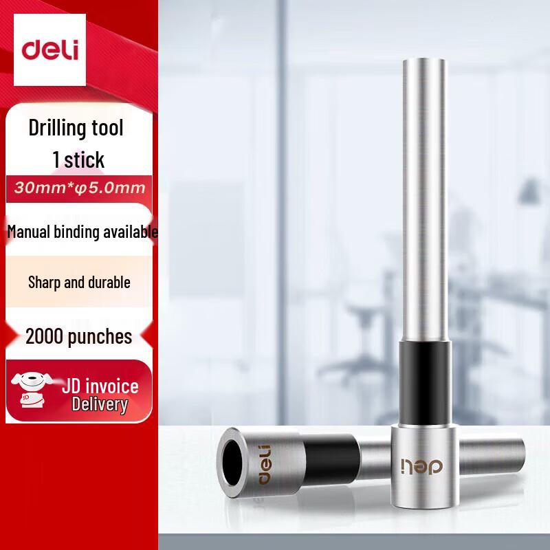 Deli 5.0x30mm Hollow Drill Bit for Binding Machine CN plug (adapter included)
Deli 5.0x30mm Hollow Drill Bit for Binding Machine CN plug (adapter included)