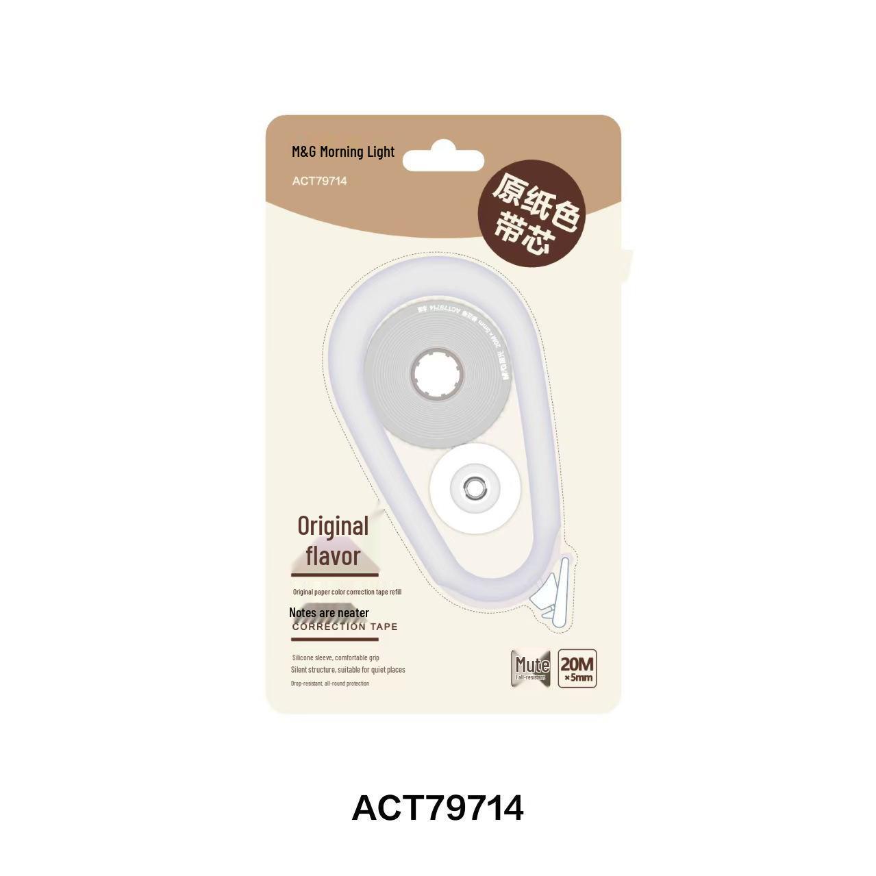 Brand ACT79714 Beige Correction Tape for Students, 30m/20m Capacity Beige Correction Tape, 1 Card
Brand ACT79714 Beige Correction Tape for Students, 30m/20m Capacity Beige Correction Tape, 1 Card
