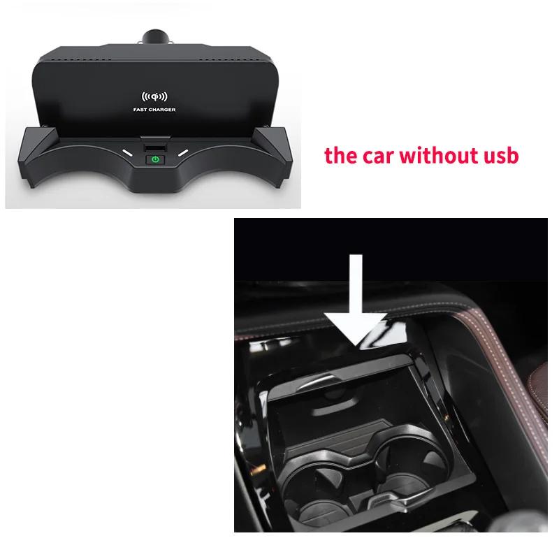 Car Wireless Charger For BMW X1 X2 2016-2021 F39 F48 F49 mobile phone fast charging holder accesorries charging plate the car without usb
Car Wireless Charger For BMW X1 X2 2016-2021 F39 F48 F49 mobile phone fast charging holder accesorries charging plate the car without usb