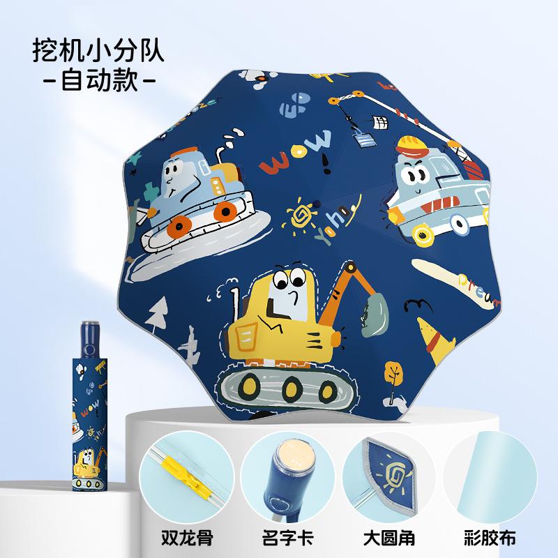 Мультяшный автоматический детский зонт безопасные закругленные углы защита от протыкания детский зонт защита от солнца зонтик защита от отскока
Мультяшный автоматический детский зонт безопасные закругленные углы защита от протыкания детский зонт защита от солнца зонтик защита от отскока