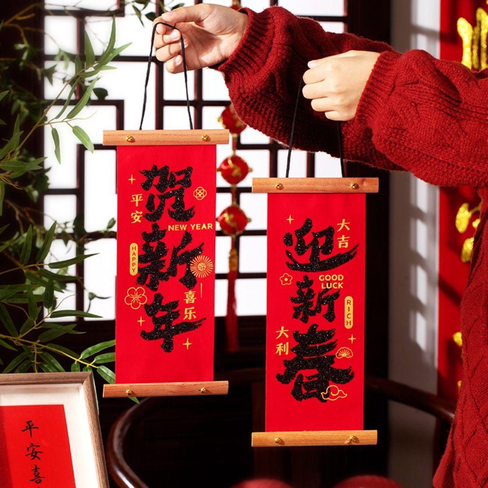 Traditional New Year Fu Character Pendant New Year Lucky Decoration Home Living Room Decor Style 1
Traditional New Year Fu Character Pendant New Year Lucky Decoration Home Living Room Decor Style 1