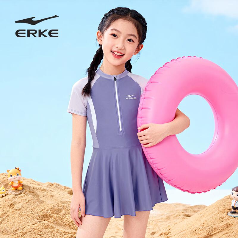 ERKE Girls Short Sleeve Skirted One-Piece Swimsuit 150
ERKE Girls Short Sleeve Skirted One-Piece Swimsuit 150