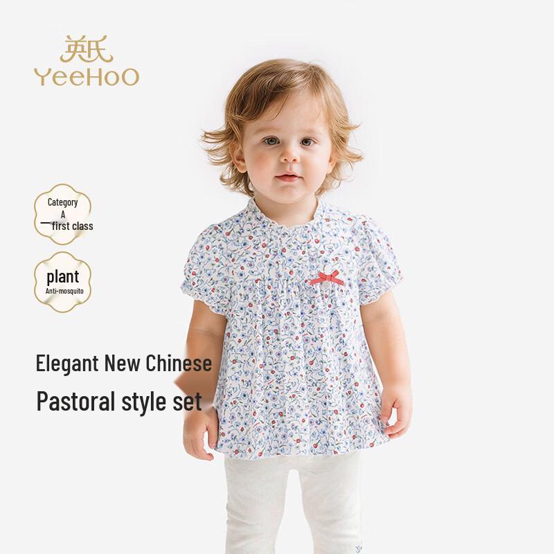YEEHOO Baby Girl s Summer Short-Sleeve & Shorts Two-Piece Set 100
YEEHOO Baby Girl s Summer Short-Sleeve & Shorts Two-Piece Set 100