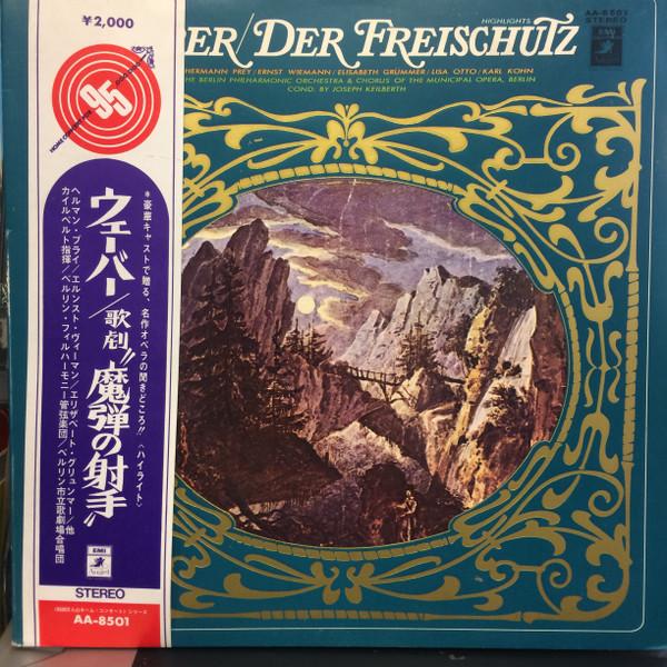 LP Record CARL MARIA VON WEBER, HERMANN PREY, - Der Freischutz Highlights AA8501 ANGEL Japan Obi Classical Used
LP Record CARL MARIA VON WEBER, HERMANN PREY, - Der Freischutz Highlights AA8501 ANGEL Japan Obi Classical Used