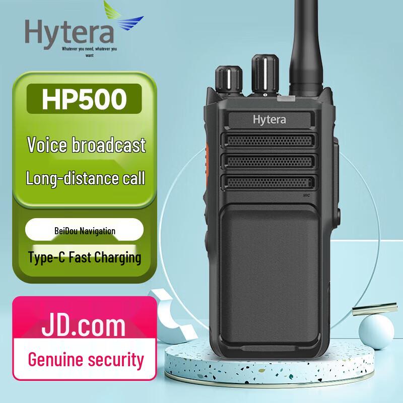 Hytera HP500U1 Professional Two-Way Radio (CN version)
Hytera HP500U1 Professional Two-Way Radio (CN version)