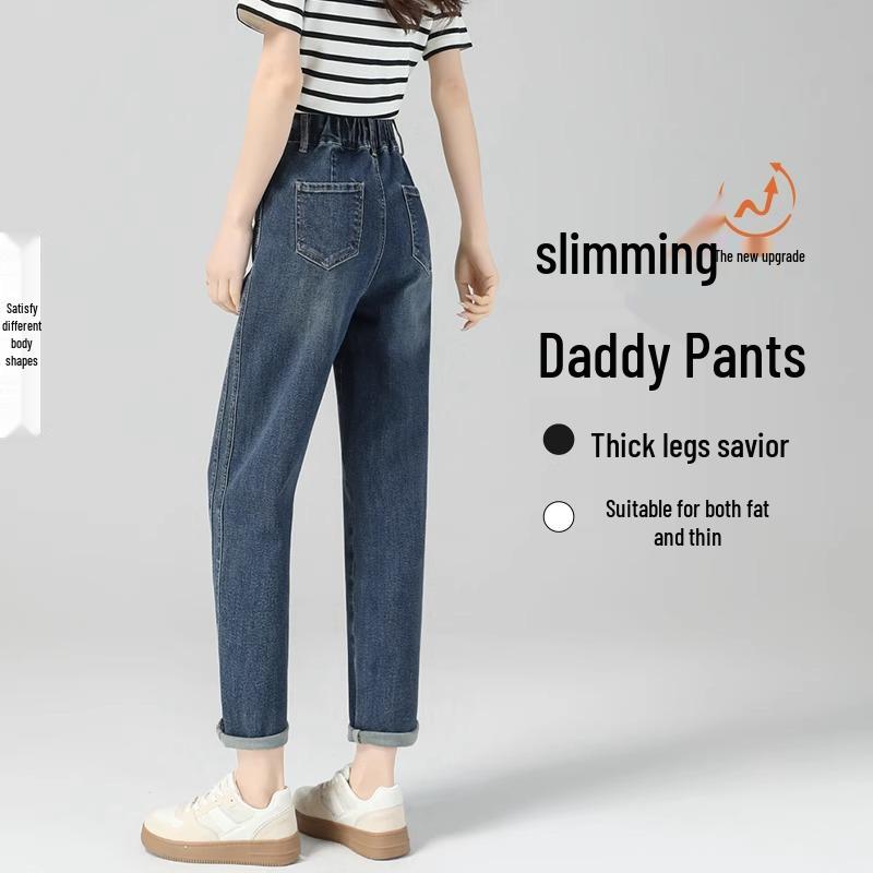 Women s 2025 High-Waisted Slimming Elastic Waist Straight-Leg Petite Harem Jeans Size 29
Women s 2025 High-Waisted Slimming Elastic Waist Straight-Leg Petite Harem Jeans Size 29