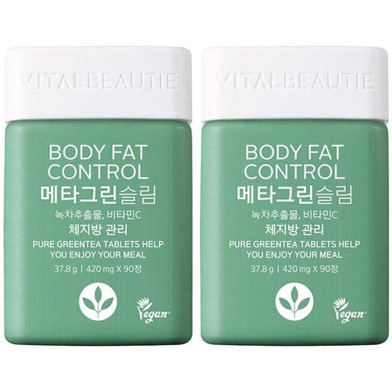 Vital Beauty Metagreen Slim, 90 таблеток, 2 шт.
Vital Beauty Metagreen Slim, 90 таблеток, 2 шт.