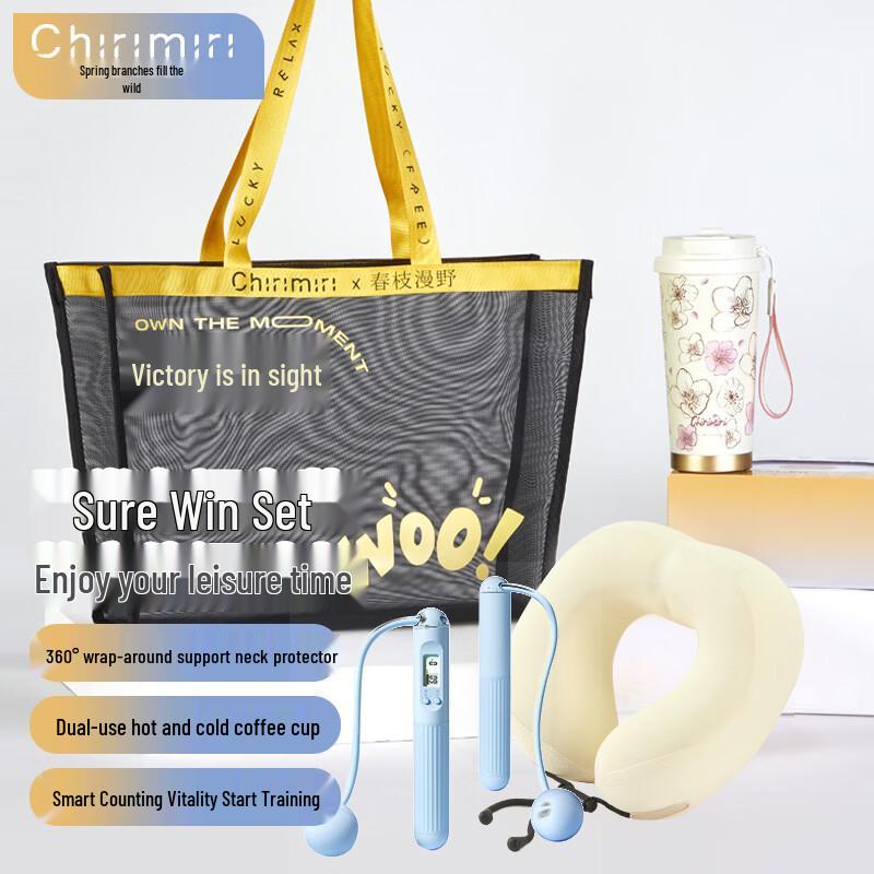 U-shaped Neck Support Pillow Four-Piece Gift Set CN plug (adapter included)
U-shaped Neck Support Pillow Four-Piece Gift Set CN plug (adapter included)