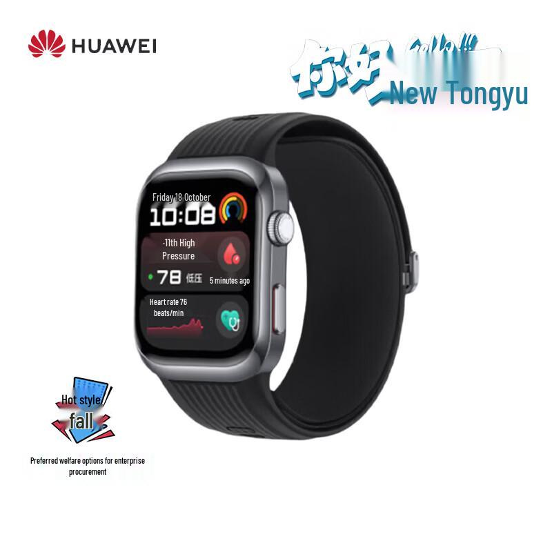 HUAWEI WATCH D2 Smartwatch (CN version)
HUAWEI WATCH D2 Smartwatch (CN version)