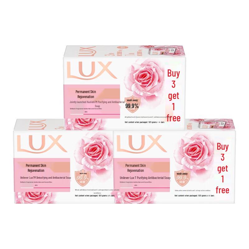 LUX Detoxifying & Nourishing Bar Soap
LUX Detoxifying & Nourishing Bar Soap
