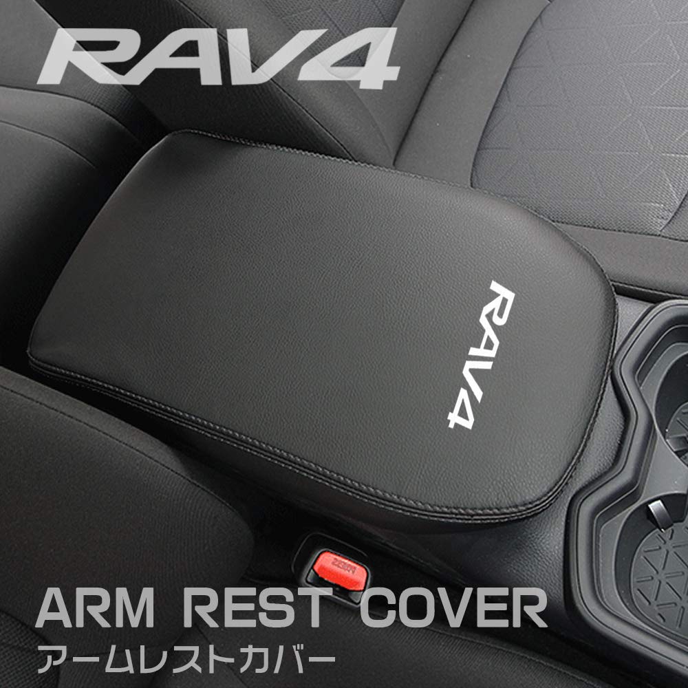 Boous Toyota New RAV4 RAV4 PHV XA50 Series Exclusive Design Чехол для подлокотника Крышка центральной консоли Кожаный чехол для консоли Индивидуальные детали и царапины
Boous Toyota New RAV4 RAV4 PHV XA50 Series Exclusive Design Чехол для подлокотника Крышка центральной консоли Кожаный чехол для консоли Индивидуальные детали и царапины