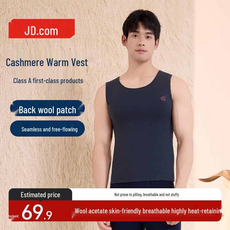 Мужской бесшовный терможилет Jingdong Jingzao XL
Мужской бесшовный терможилет Jingdong Jingzao XL