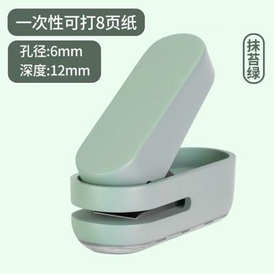 Punching machine, hand-held single hole loose leaf punch, ticket punching machine, office stationery (as the picture,1)
Punching machine, hand-held single hole loose leaf punch, ticket punching machine, office stationery (as the picture,1)
