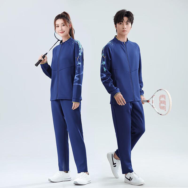 Longchan Adult Unisex Casual Sports Tracksuit Set
Longchan Adult Unisex Casual Sports Tracksuit Set