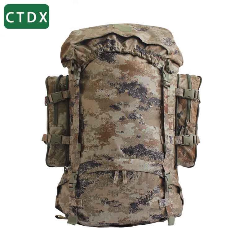 CTDX 85L Camouflage Outdoor Backpack
CTDX 85L Camouflage Outdoor Backpack