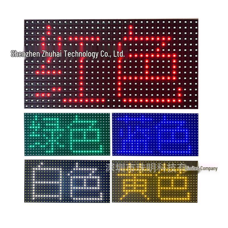 LED Door Head Scrolling Text Screen: P10 Single/Dual Color Display Module for Advertising P10 SMD Module Red (Indoor)
LED Door Head Scrolling Text Screen: P10 Single/Dual Color Display Module for Advertising P10 SMD Module Red (Indoor)