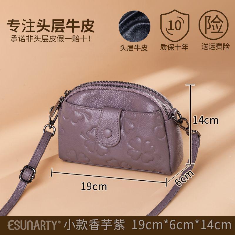 Birthday Gift Genuine Leather for Middle-Aged Women One Shoulder Phone Bag Taro purple
Birthday Gift Genuine Leather for Middle-Aged Women One Shoulder Phone Bag Taro purple