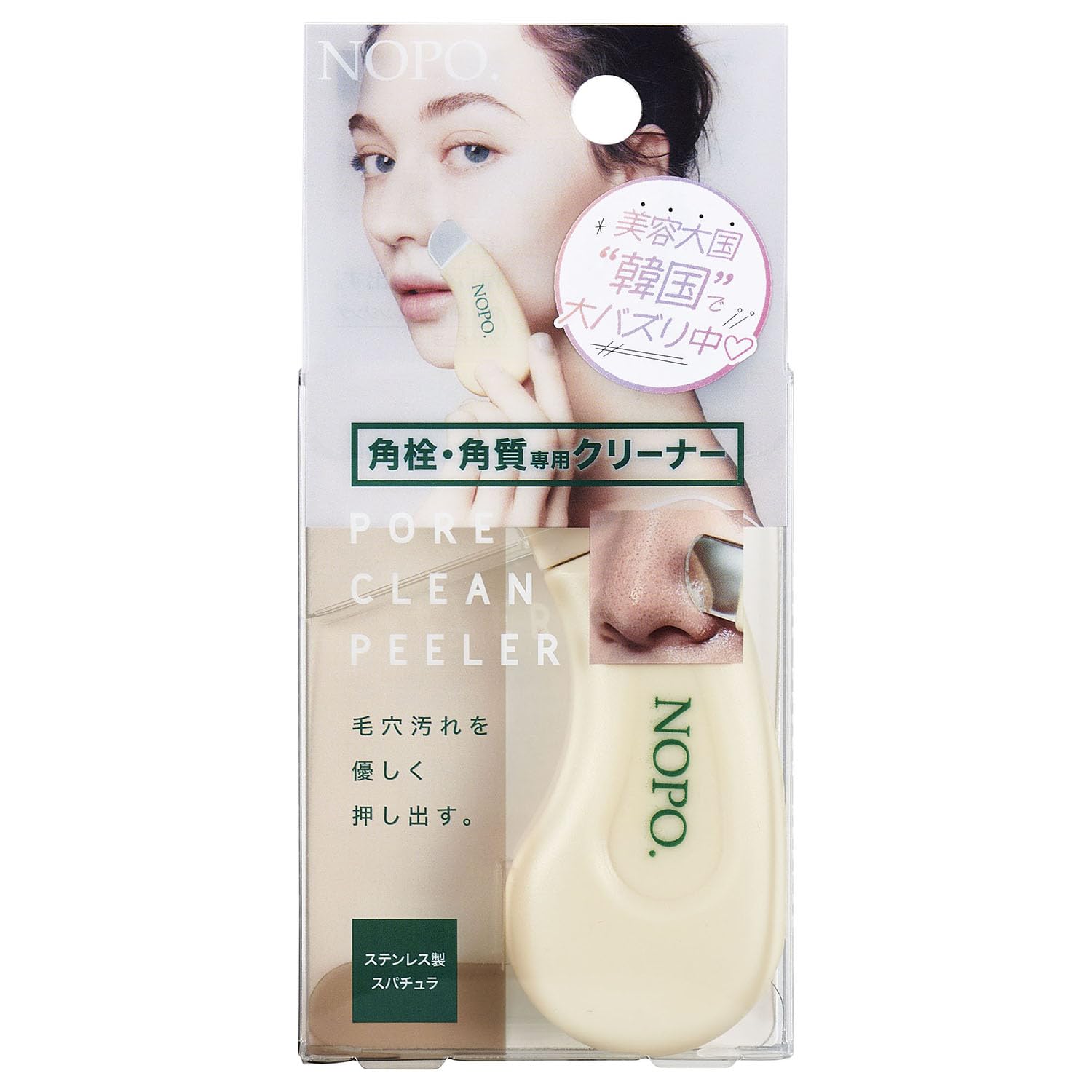 Cogit Pore Clean Peeler 1 штука NOPO. бежевый
Cogit Pore Clean Peeler 1 штука NOPO. бежевый