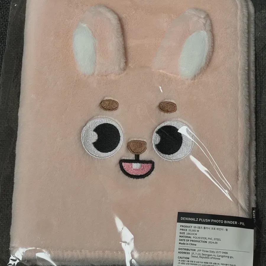 Day6 Photo Binder Feel 
Day6 Photo Binder Feel