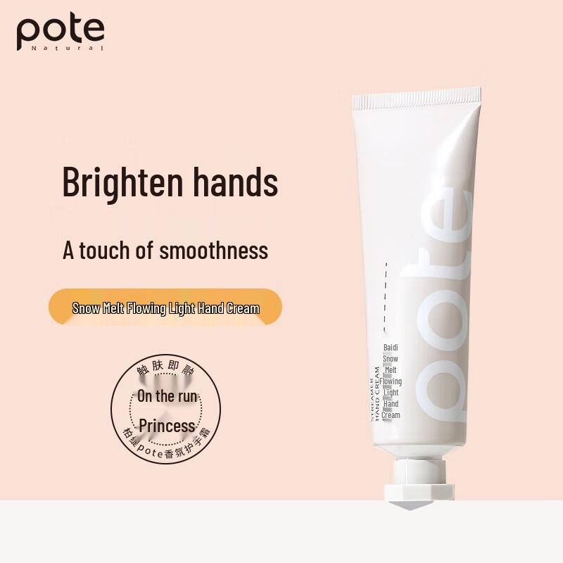 Boti Snow-Melt Niacinamide Hand Cream
Boti Snow-Melt Niacinamide Hand Cream