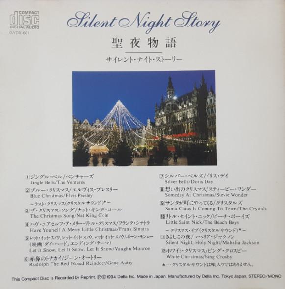 CD VARIOUS - Holy Night Story Silent Night Story GYDX601 Della 1994 Japan Soul/Funk Used
CD VARIOUS - Holy Night Story Silent Night Story GYDX601 Della 1994 Japan Soul/Funk Used