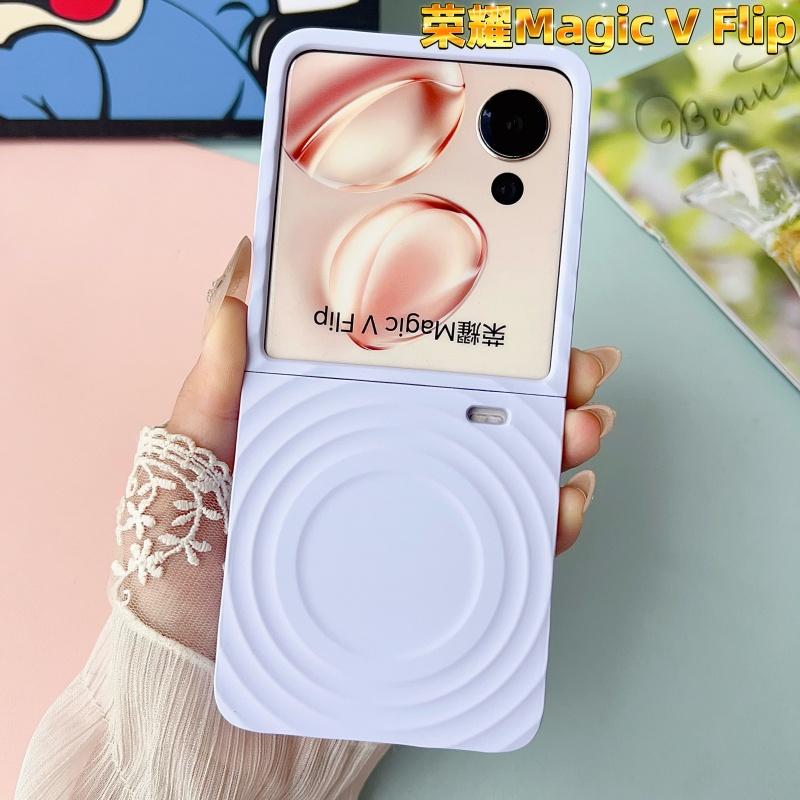 For Huawei Honor V Flip Magnetic Ripple Pattern Tactile Touch Feel Skin Friendly Grip PC Hard Back Cover PC&OPPO Find N3 Flip
For Huawei Honor V Flip Magnetic Ripple Pattern Tactile Touch Feel Skin Friendly Grip PC Hard Back Cover PC&OPPO Find N3 Flip