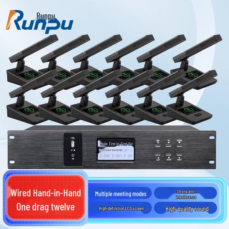 Runpu Professional Wired Daisy-Chain Conference Microphone System (CN version)
Runpu Professional Wired Daisy-Chain Conference Microphone System (CN version)