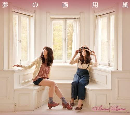CD MANAKANA, CHIHARU TAMASHIRO, SATOMI - Yume no gayoushi UPCH80220 Japan ObiJapanese Pop/Rock Used
CD MANAKANA, CHIHARU TAMASHIRO, SATOMI - Yume no gayoushi UPCH80220 Japan ObiJapanese Pop/Rock Used