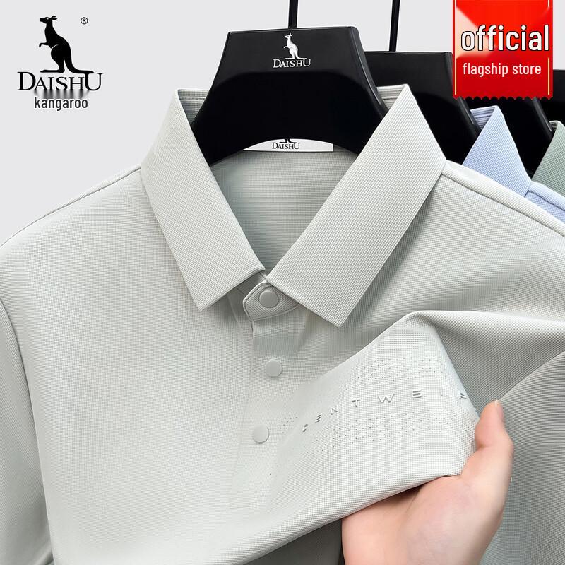 DAISHU Men s Ice Silk Breathable Short Sleeve POLO Shirt XL
DAISHU Men s Ice Silk Breathable Short Sleeve POLO Shirt XL