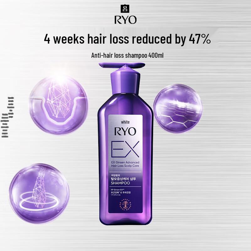 Ryo Root Care Anti-Hair Loss Shampoo
Ryo Root Care Anti-Hair Loss Shampoo