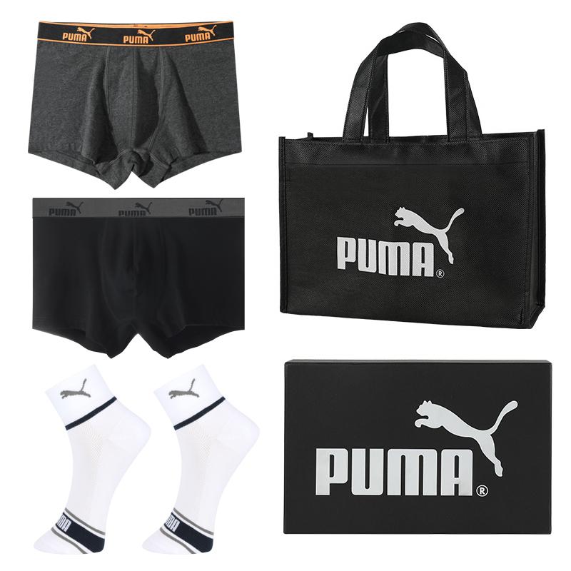 Puma Simple Mid-Rise Casual Boxer Briefs Gift Box Men Underwear Flower-Gray Black 591520002+701234032A S
Puma Simple Mid-Rise Casual Boxer Briefs Gift Box Men Underwear Flower-Gray Black 591520002+701234032A S