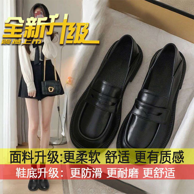 Retro black single shoes versatile loafer women, 2025 new British-style soft leather spring and autumn two small leather shoe women 40
Retro black single shoes versatile loafer women, 2025 new British-style soft leather spring and autumn two small leather shoe women 40