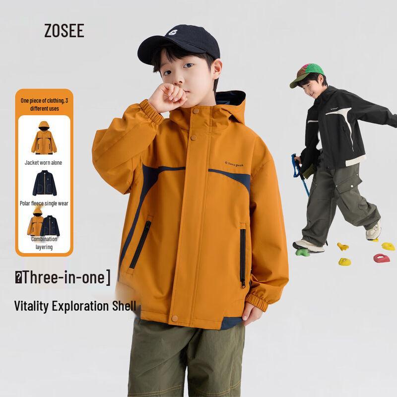 Boy s 3-in-1 Waterproof Outdoor Jacket 150
Boy s 3-in-1 Waterproof Outdoor Jacket 150