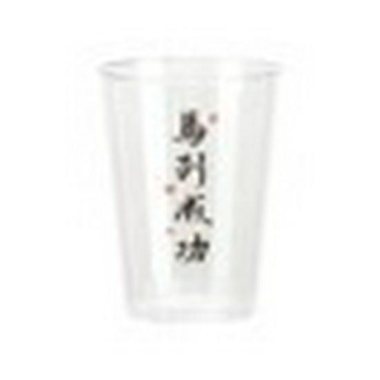 Year of the Horse Festive Aviation Cup: Thick, Heat-Resistant, Disposable Drinking Cup for Banquets
Year of the Horse Festive Aviation Cup: Thick, Heat-Resistant, Disposable Drinking Cup for Banquets