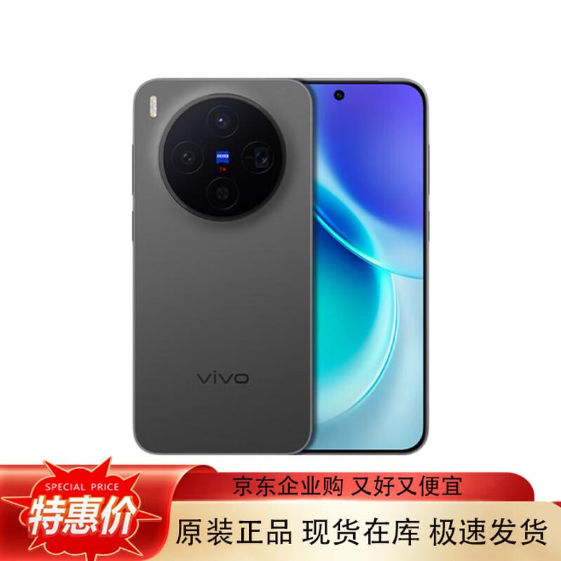 Флагманський смартфон vivo X300 (версія CN) 12GB+256GB
Флагманський смартфон vivo X300 (версія CN) 12GB+256GB