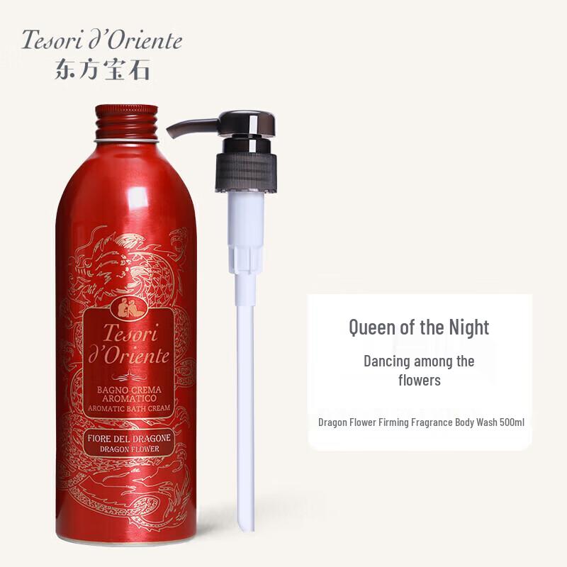 Tesori d Oriente Dragon Flower Firming Fragrance Shower Gel 500ml
Tesori d Oriente Dragon Flower Firming Fragrance Shower Gel 500ml